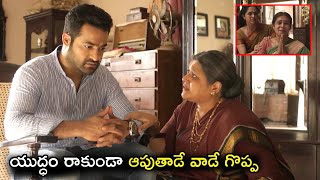 NTR Emotional With His Grand Mother After His Father Death BlockBuster Movie Scene | Cinema Theatre