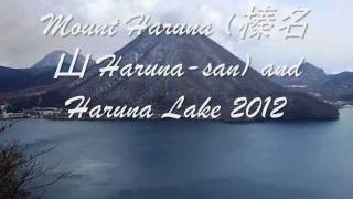 Haruna Lake JAPAN ( 榛名山) - NEW YEAR 2012