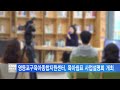 서울뉴스 영등포구육아종합지원센터 육아쉼표 사업설명회 개최