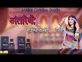 अंतरियो।। न्यू मारवाड़ी सुपरहिट धमाकेदार सोंग।। marwadi superhit new dhamakedar song ll viralvideo