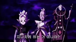 드래곤볼 슈퍼 96화 ! 파괴신 vs 파괴신 vs 파괴신 격돌 !