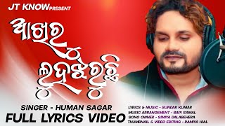 ଆଖିରୁ ଲୁହ ଝରୁଛି // AKHIRU LUHA JHARUCHHI // NEW ODIA CHRISTIAN SONG // RAMIYA CREATION // #JTKNOW