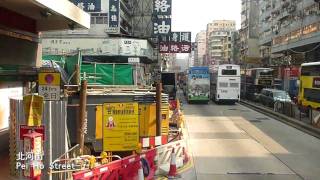 [Hong Kong Bus Ride] 九巴 S3N287 @ 33A 往 旺角柏景灣 [全程行車影片]