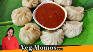 Perfect Veg Momos Recipe || ವೆಜ್ ಮೋಮೋಸ್ || How To Make Momos || Easy way