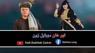 kandi kuchi amin ulfat new pashto songs 2021