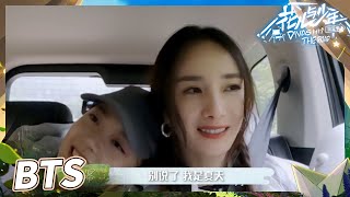 【未播花絮】杨幂从三妹变summer？丁程鑫新绰号从何而来？《花儿与少年4》Divas Hit the Road S4 EP3丨MangoTV