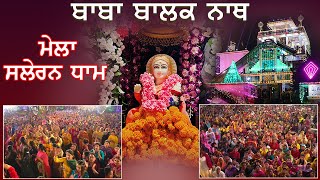 Mela Saleran Mela || Baba Balak Nath Mela || Saleran Dham