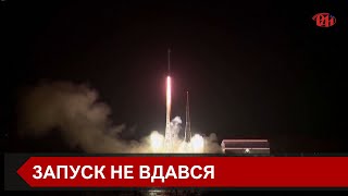 Вибухом закінчився запуск розвідувального супутника КНДР