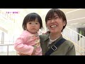 〔子育て一番情報〕はるる遊ぼうＤＡＹ（令和元年5月11日）