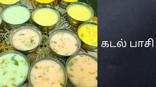 கடல்பாசி soft ஆக செய்ய சரியான அளவுகளுடன் இப்படி செய்து பாருங்க|kadalpaasi recipe inTamil|கடல் பாசி