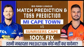 Cape Town vs Sunrisers SAT20 2025 25th Match Prediction 29Th January Match Toss And Pitch Prediction