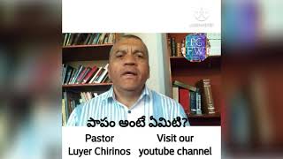 పాపం అంటే ఏమిటి? (what is sin?  subtitles in Telugu language)