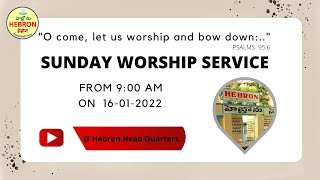 SUNDAY WORSHIP SERVICE ( 16-01-2022 )