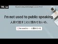 知ってるはずなのにパッと出てこない！日常英会話100フレーズ