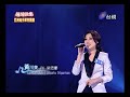 20110219 超級偶像 8.黃川美 lovin you