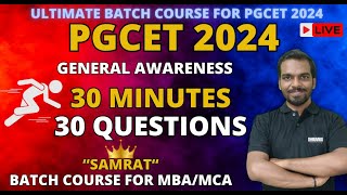 PGCET MBA/MCA-2024 | General Awareness | 30 Min=30 MCQ's