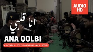 [AUDIO HD] - ANA QOLBI DAB KHOLAS ( انا قلبي داب خلص )