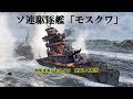 【warthunder海軍】ゆっくり実況 part27 機雷で撃破 日本軽巡洋艦 球磨