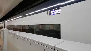 スカイライナーサービスミュージックホーン！成田空港第２ビル駅発車。