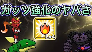 【まもダン】【VS 1300レート】逆転からの逆転。。ガッツのヤバさ