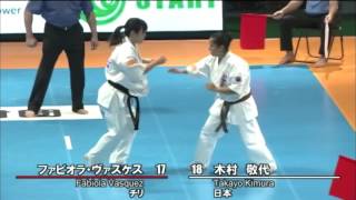 【新極真会】 The 11th World Karate Championship Women 1st round4 Fabiola Vasquez vs Takayo Kimura