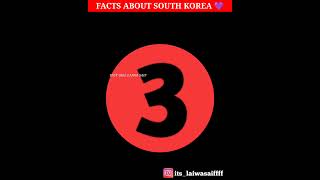 4 interesting facts about south korea 😮🇰🇷|#korea #southkoreafacts #shorts