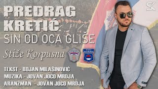 Sin od oca Gliše - Stiže korpusna - (Official Audio 2021)