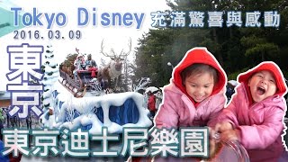 Tokyo Disneyland Frozen featurette frozen Tokyo Disney toy store freedoms like