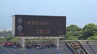 2018 0819 第73回九州陸上選手権大会 一般男子110mH予選1組