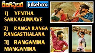 Rangasthalam movie jukebox || Rangasthalam audio jukebox || Rangasthalam song jukebox || jukebox