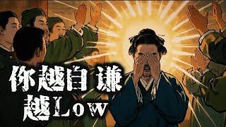 抢着买单？不敢拒绝？你正在被这5种“精神鸦片”慢性毒害！99%的人都中招！#wealth #fortune#rich#money#强者思维#人性#自我提升#财富#情感#爱情