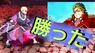 FGO メモリアルクエスト 剣豪