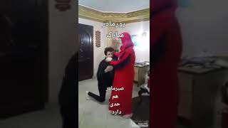 سلام خدمت شما. چطورین سلاطین  لطفاً این ویدیو را شیر(share)کنید شیر کردی لایکم کن ساب هم کن