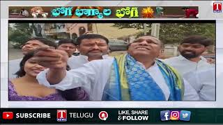 పతంగులు పంచిన మల్లారెడ్డి..| Malla Reddy Distributes Kites for Sankranthi Festival | T News