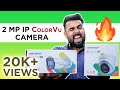 Watch this before buying ColorVU IP camera by Hikvison | Must Watch