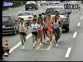 Maratón de Fukuoka de 1994.