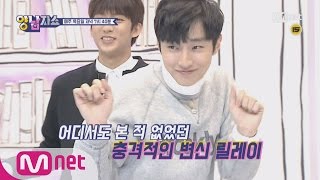 YANG and NAM SHOW 어디서도 본 적 없는 B1A4의 충격 변신 릴레이! 161215 EP.5