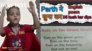 Parth ne English poem सुना कर dil khush kar diya#parthfamily #viralvideo