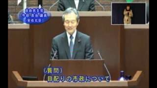 平成28年第2回広島市議会定例会（6月13日（月曜日）一般質問　今田議員）