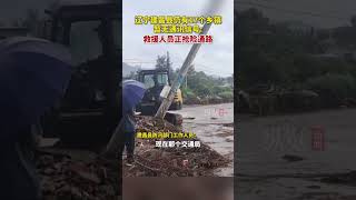 记者从辽宁葫芦岛建昌县防汛部门获悉。暴雨后，仍有17个乡镇没有通讯信号，多条道路也未通，目前救援人员正在一线抢险救援。（新京报）