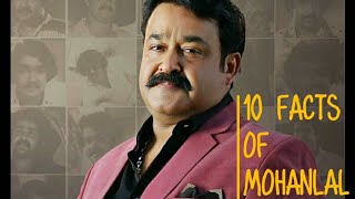 മോഹൻലാലിനെ കുറിച്ചുള്ള 10 കാര്യങ്ങൾ / 10 Facts of Mohanlal / Mohanlal