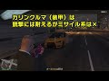 【gta5】乗り物購入の優先順位　効率重視のお金稼ぎ方法（購入すべき戦闘車両と移動手段）