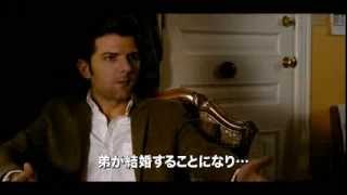 ファミリー・アゲイン／離婚でハッピー!?なボクの家族 予告編動画