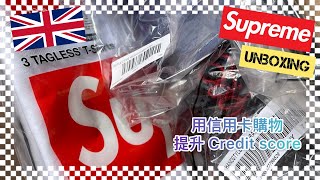 2046香港人 | 🇬🇧 英國買美國Supreme 22 ss week 12 開箱 unboxing 🧢👕👖英國信用卡申請