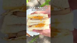 超好吃的烤肉蛋三明治，約390大卡 #台北美食