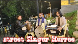 kali kali zulfon ke phande na dalo|street Singer Murree Pakistan|beautiful voice| wahabvlog