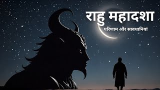 The TERRIFYING Truth About RAHU MAHADASHA | #rahudasha