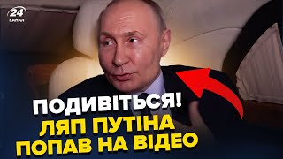 🔥Неадекватный Путин вылез НА КАМЕРУ! Выдал ЖЕСТЬ о Зеленском. Соловьева АЖ ТРЯСЕТ из-за \