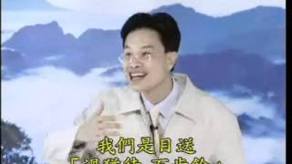 幸福人生講座－如何做一個真正如法的好人（第二十一集）