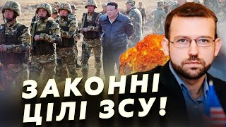 🔥 ВАЖЛИВО заява США про солдат Кім Чен Ина! Сумні ПРОГНОЗИ для вояків КНДР!